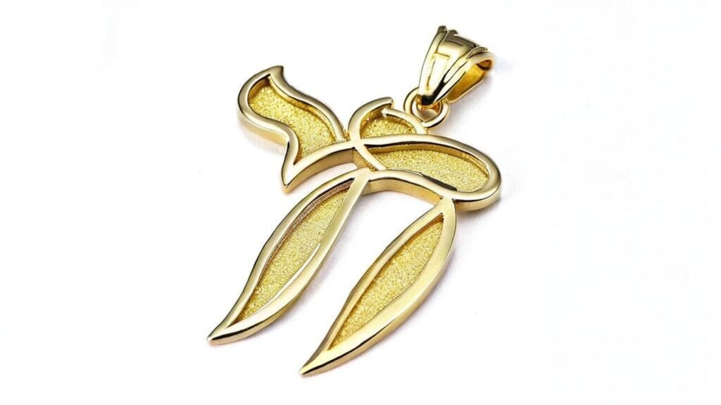 Modern gold Chai pendant with textured interior and polished outline of Hebrew life symbol